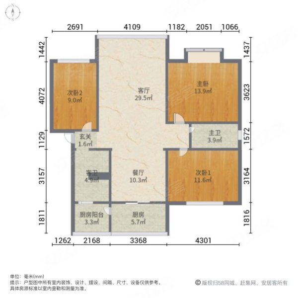 博源小区缇香名苑3室2厅1卫9945㎡南北92万