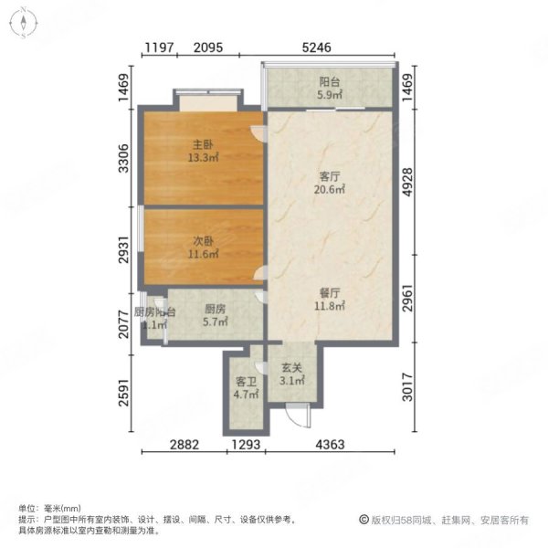 中天嘉园2室2厅1卫99.95㎡南北74.6万