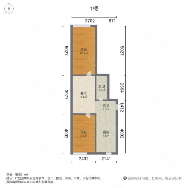 学府星城2室1厅1卫62.18㎡南北42.8万