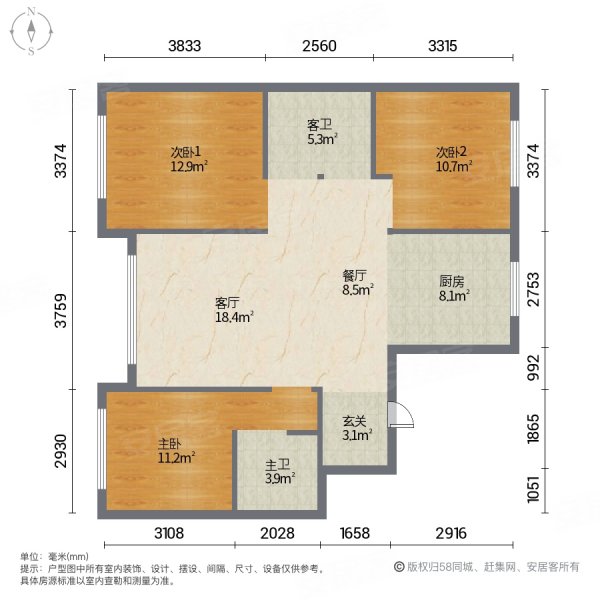 24平方 ,嘉惠燕京十里二手房,49万,3室2厅,2卫,101.24平米-长春安居客