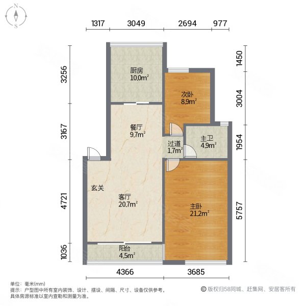 城东地铁口中航城花园洋房精装2房出售南北通透户型楼层
