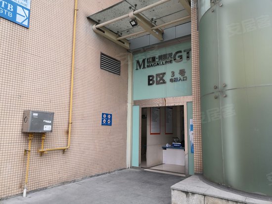 红星美凯龙环球家居设计博览中心(办公)