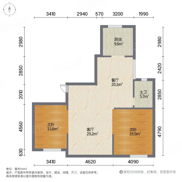 恒和中央公园2室2厅1卫94㎡南88万