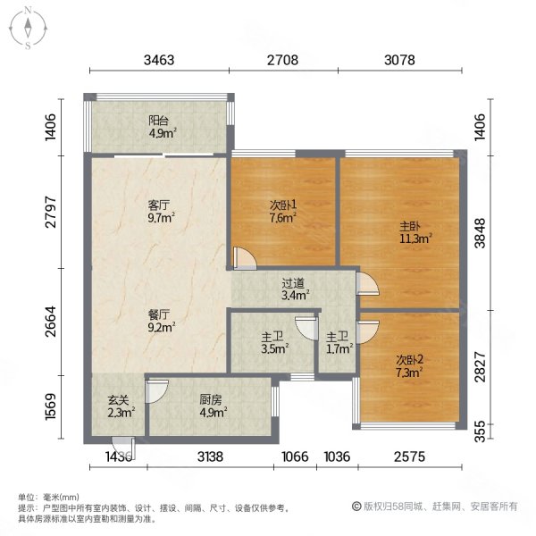 商业配套成熟 小区新 商品住宅 双卫 交通便捷 南北通透,碧桂园世纪城