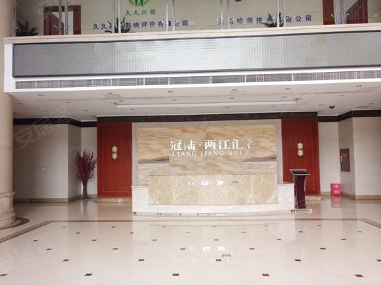 冠陆两江汇谷写字楼 