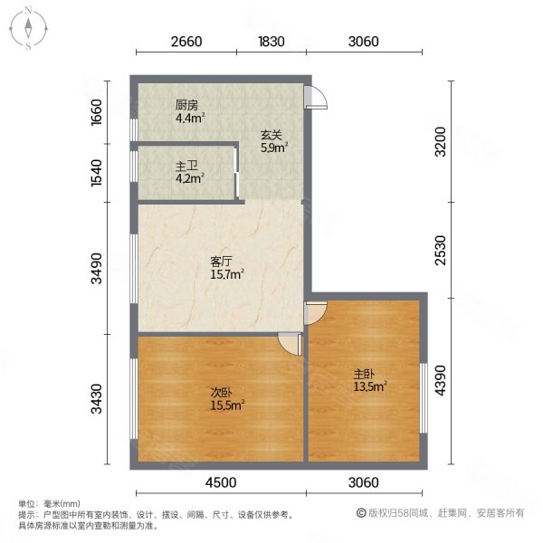 永长社区中环自治小区2室2厅1卫76㎡南北48万