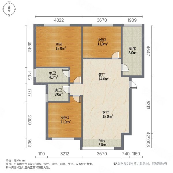 山地名宅3室2厅2卫100㎡南北69.8万