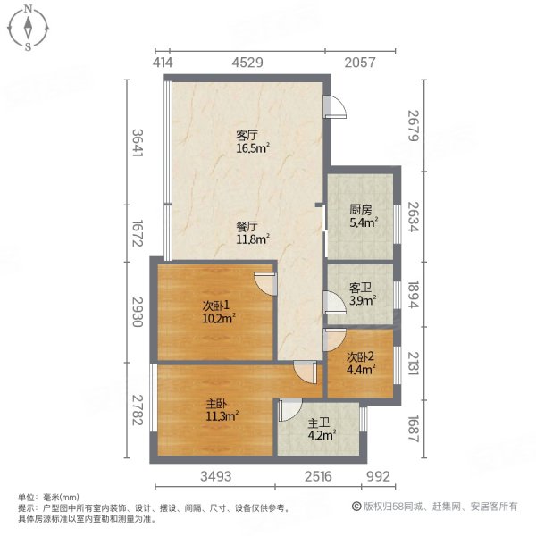 万科城东苑3室2厅1卫89㎡南北138万