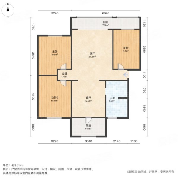 新苑小区3室2厅1卫100㎡南北31.8万