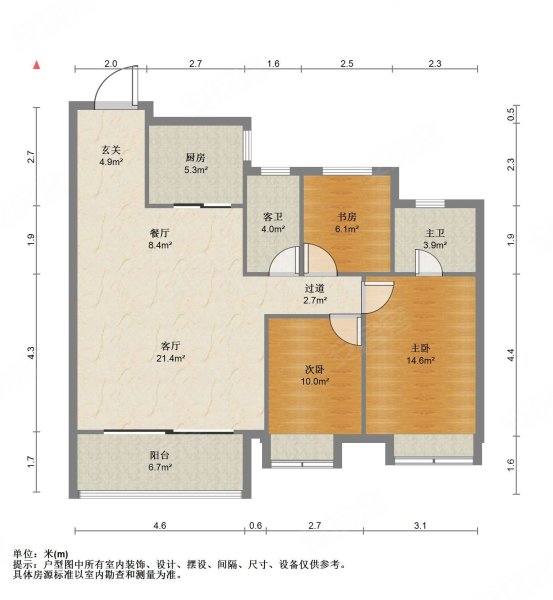 白云新城3室2厅2卫127.47㎡南北180万