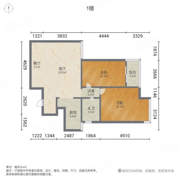 尚品馨苑2室2厅1卫86.57㎡南北95万