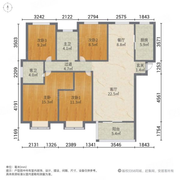 双桥新村4室2厅2卫138㎡南85万