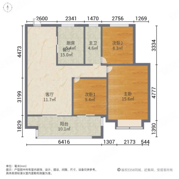 太湖新城天玺3室2厅1卫92㎡南98万