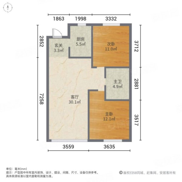 新鹤城华玉府2室1厅1卫95㎡南北69.8万