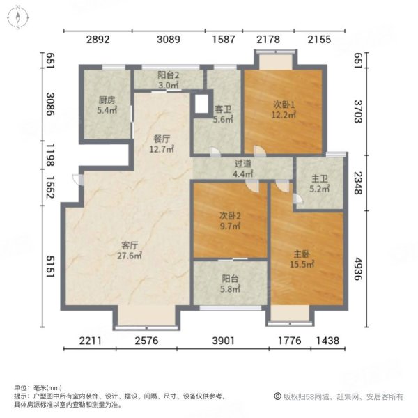 曲江观山悦3室2厅2卫126.85㎡南北174万