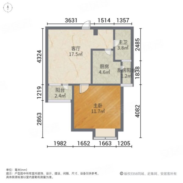 新挂牌急售房源诚意出售看房方便近地铁小区中心位置