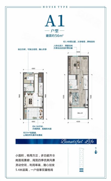 港岛·韵尚雲海1室2厅2卫56㎡南72万