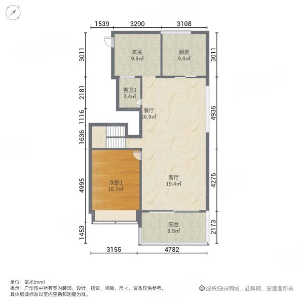 惠东国际新城4室2厅3卫164.5㎡南120万