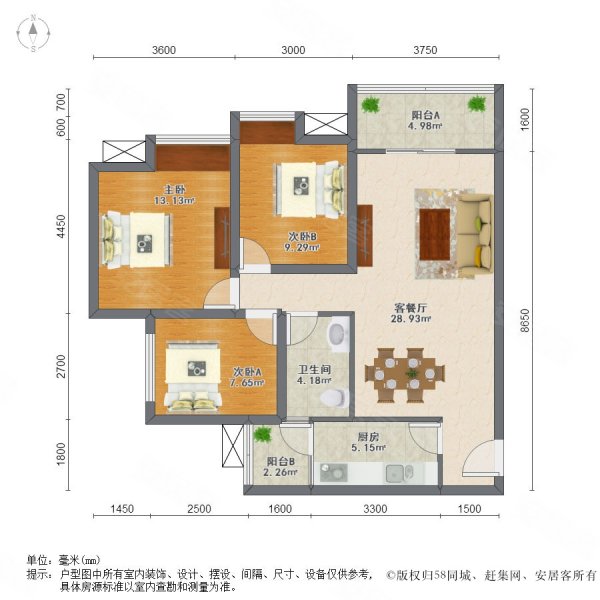 富力城繁华里3室2厅1卫97.27㎡东77万