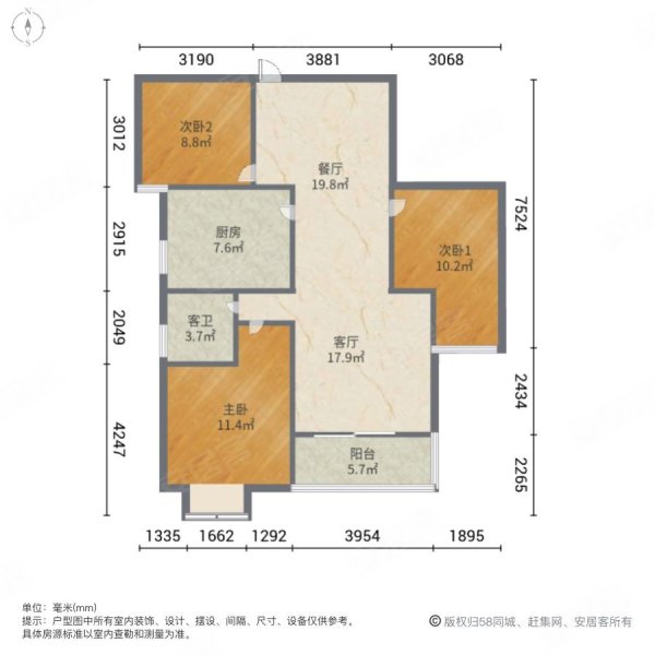 海天泰和园3室2厅1卫106㎡南北49万