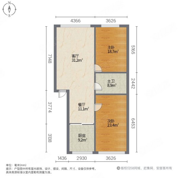 福源小区2室2厅1卫109.8㎡南北86万