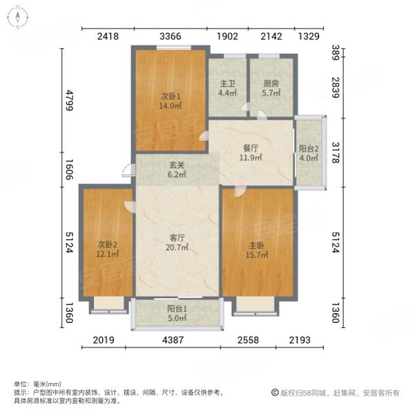 海韵山水佳园3室2厅1卫109.78㎡南北29.8万