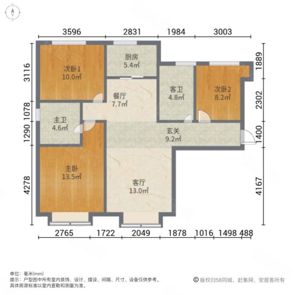 贻成学府壹号3室2厅2卫114㎡南北176万