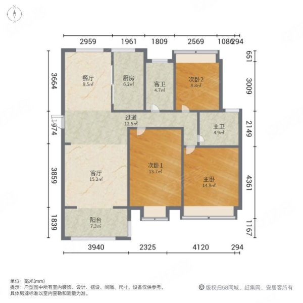 国投欧亚紫宸3室2厅2卫130㎡南北119.6万