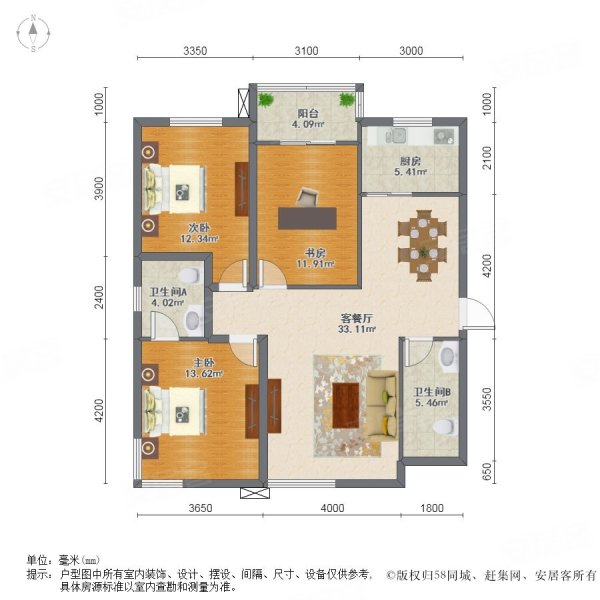 白桦林居3室2厅2卫136.9㎡南北219万