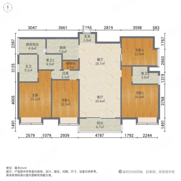 保利东滨花园4室2厅3卫153.7㎡南363.7万