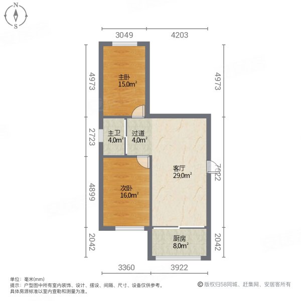 东方新湖俪城2室1厅1卫73.09㎡南北12.8万