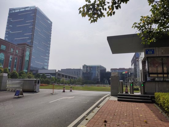 智光综合能源产业园