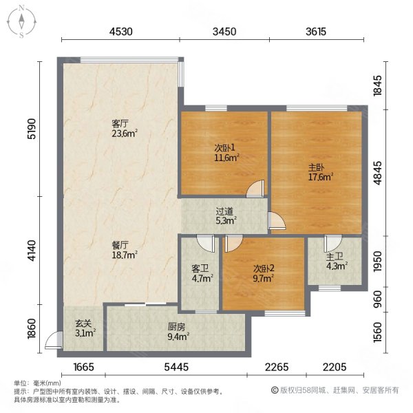 格林郡3室2厅2卫114㎡南55万