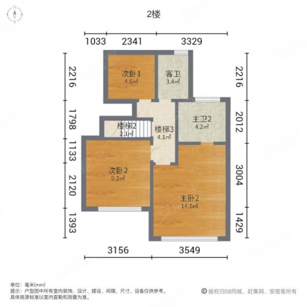 建发玖里湾一三期