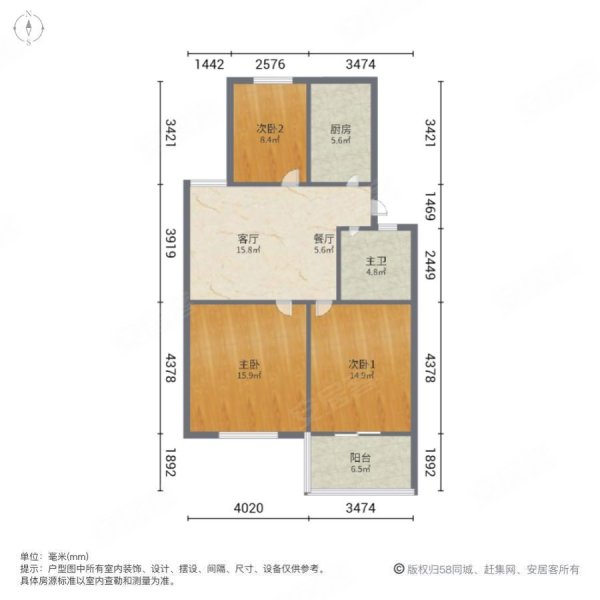 皖泵新村(B区)3室2厅1卫91.3㎡南北52万