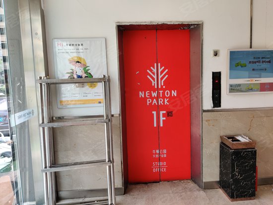 牛顿公园文创产业园(南艺店) 