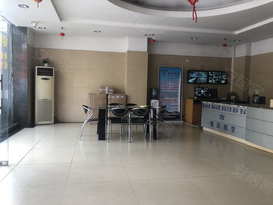 喜来登商贸中心 