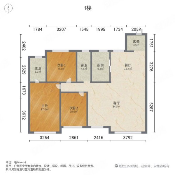 旭辉璟宸府3室2厅2卫134.91㎡南北110万