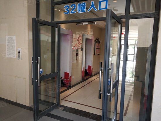 首开幸福广场