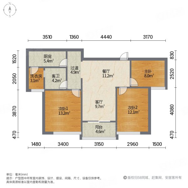 太原恒大山水城户型图图片