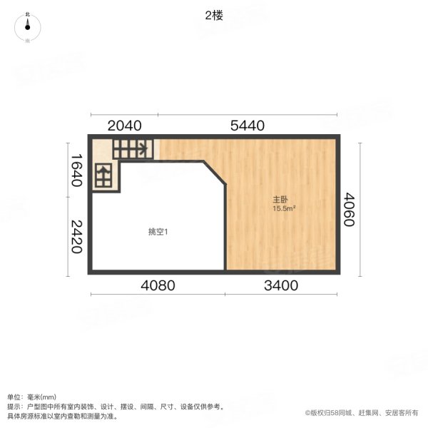 恒大滨江左岸(商住楼)1室1厅1卫41.91㎡南29万