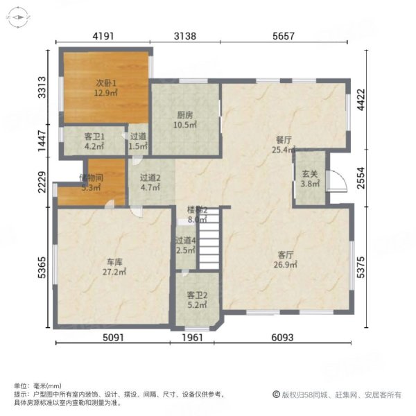 碧桂园滨湖城蓝湖郡苑5室2厅5卫349㎡南北352万