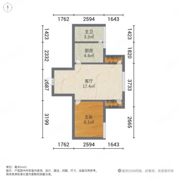 悦达南郊华都1室1厅1卫50.45㎡西60万