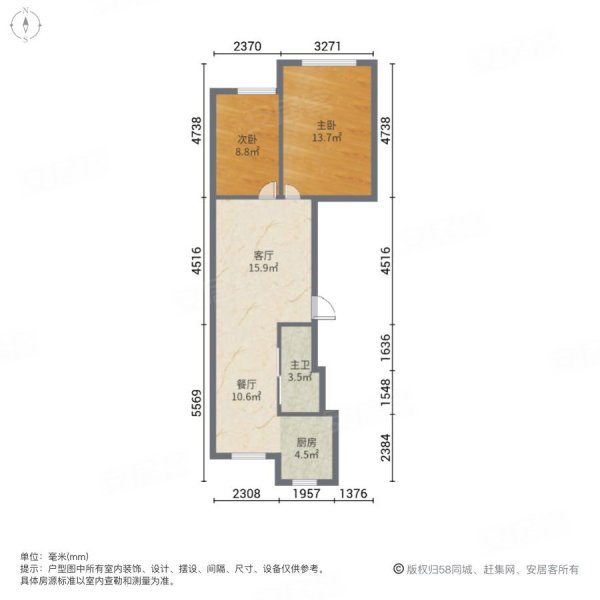 宝地太阳广场2室2厅1卫92㎡南北58.6万