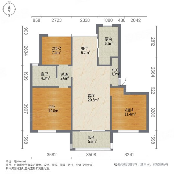 望湖玫瑰园3室2厅1卫92㎡南北144万