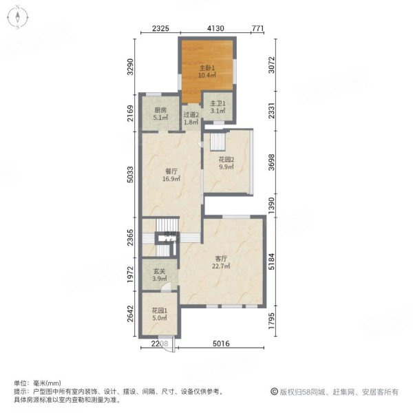 永定河孔雀城四期(荣园别墅)4室2厅3卫222.91㎡南北285万