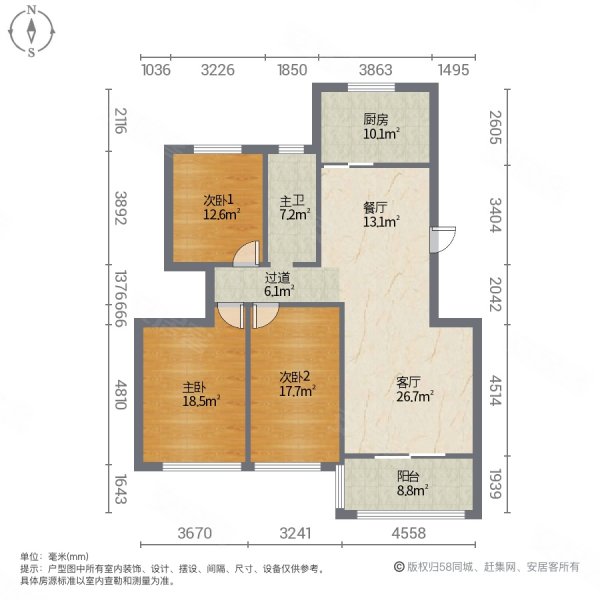 南溪公馆3室2厅1卫130㎡南89万