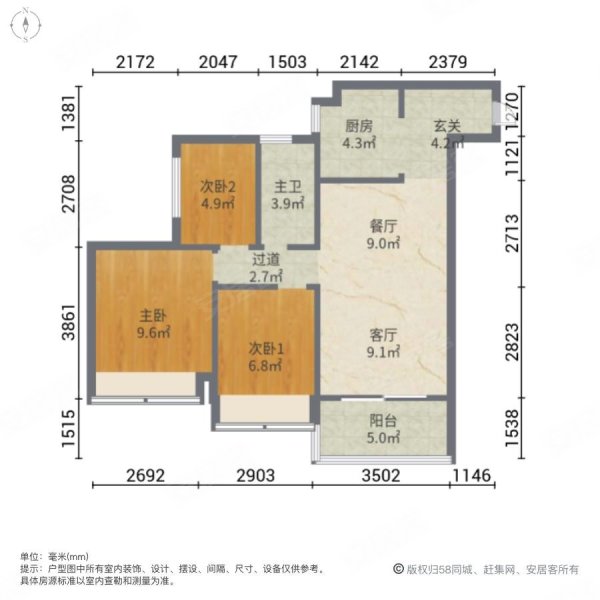 华发峰尚3房2厅精装修保养好,诚意急售,欢迎咨询看房