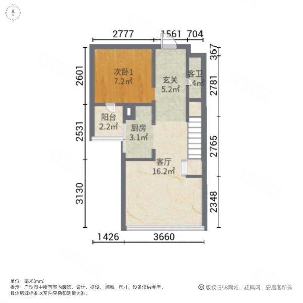 逸合中心3室1厅2卫47㎡南北135万