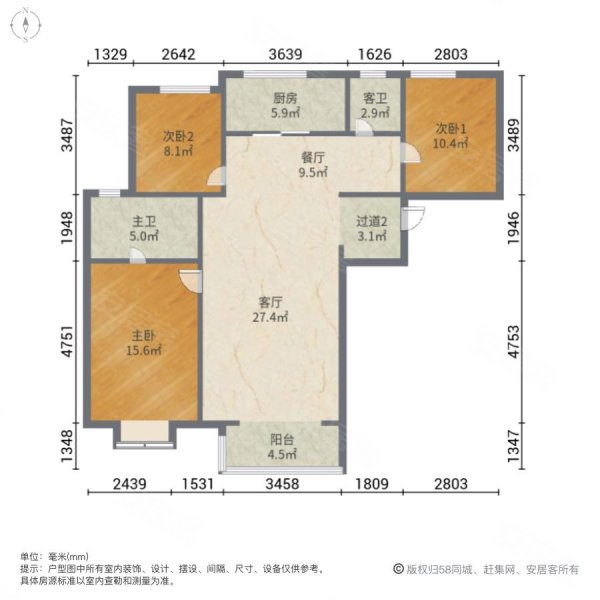 万科公园大道3室2厅2卫127.47㎡南北235万